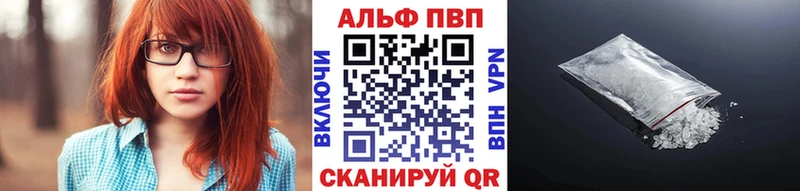 Alpha PVP крисы CK  Купить закладки  Семикаракорск 