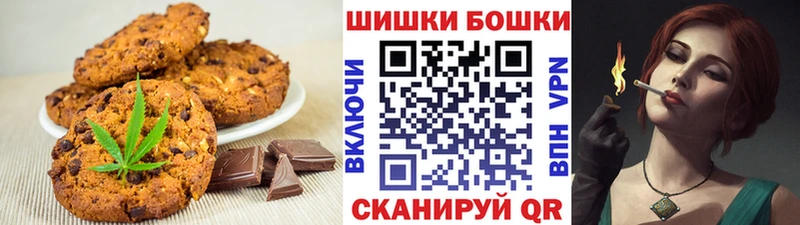 Купить где  Семикаракорск  Еда ТГК марихуана 