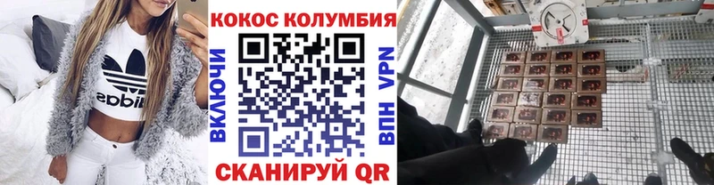 КОКАИН 97%  Купить где  Семикаракорск 