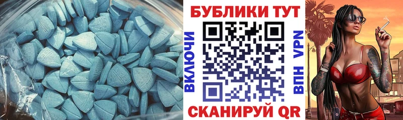Купить где  Семикаракорск  Ecstasy таблы 