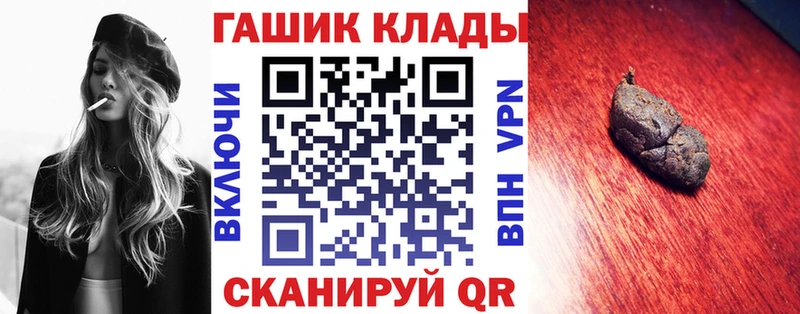Купить где  Семикаракорск  ГАШ убойный 