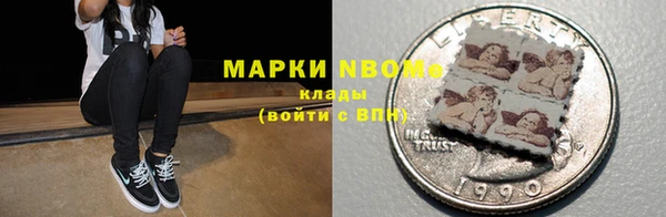 бутик Алексин