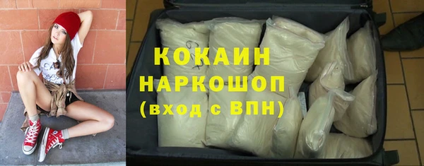 бутик Алексин