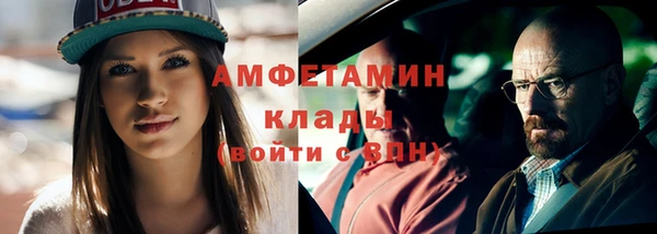бутик Алексин