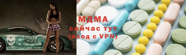 тгк Алзамай