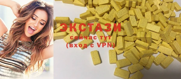 бутик Алексин