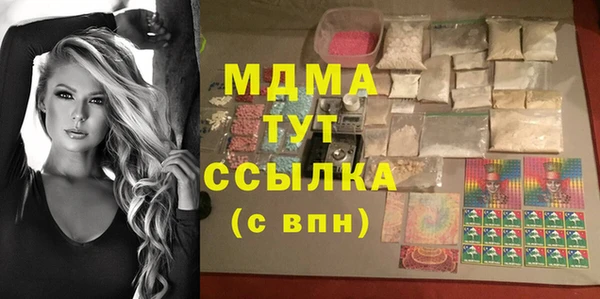 тгк Алзамай
