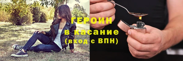 героин Алексеевка