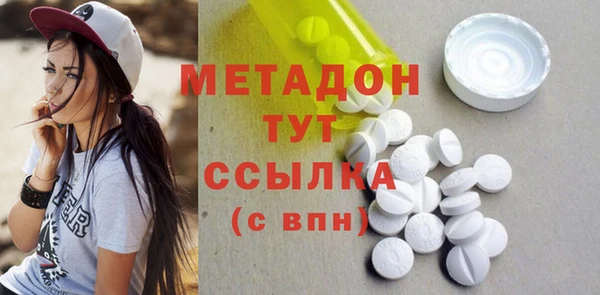 бутик Алексин