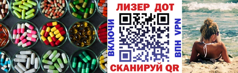 ЛСД экстази ecstasy  Купить  Семикаракорск 