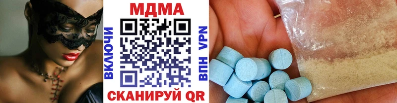 МДМА Molly  Купить закладки  Семикаракорск 