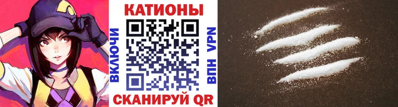 Меф VHQ  Купить  Семикаракорск 