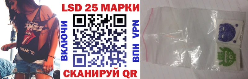 Купить  Семикаракорск  Марки 25I-NBOMe 1500мкг 