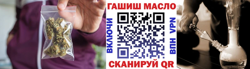 ТГК жижа  Купить  Семикаракорск 
