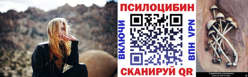 Галлюциногенные грибы ЛСД  Купить  Семикаракорск 