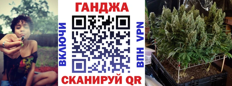 Канабис индика  Купить где  Семикаракорск 